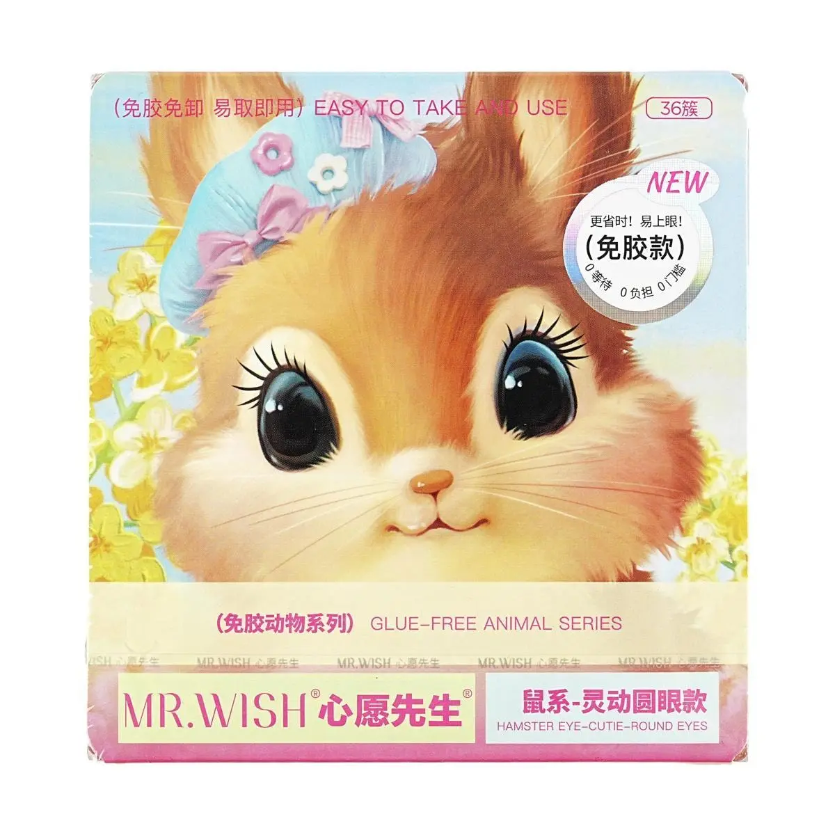 Mr.wish Playful Animal Series 2.0 No-Glue False Eyelashes, LC Curl Cute Mouse Style, Asian Mixed Makeup Compatible for Monolid Eyes