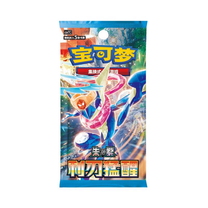 [CN] Pokemon Blade Awakening CSV7C Booster Box - SLIM - Simplified Chinese