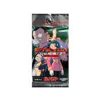 Gym Challenge Booster Pack