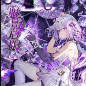 Waifu Meiying A5 Board CCG