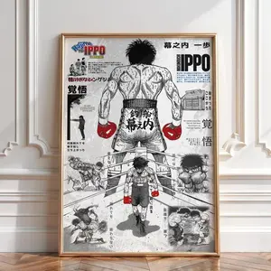 Hajime no Ippo Anime Poster, Makunouchi Ippo Boxing Art, Kamogawa Gym Manga Wall Print