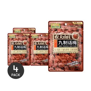 4Packs FARMER'S GRANGE Sweet Preserved Dried Plums, 3.1oz/Pack