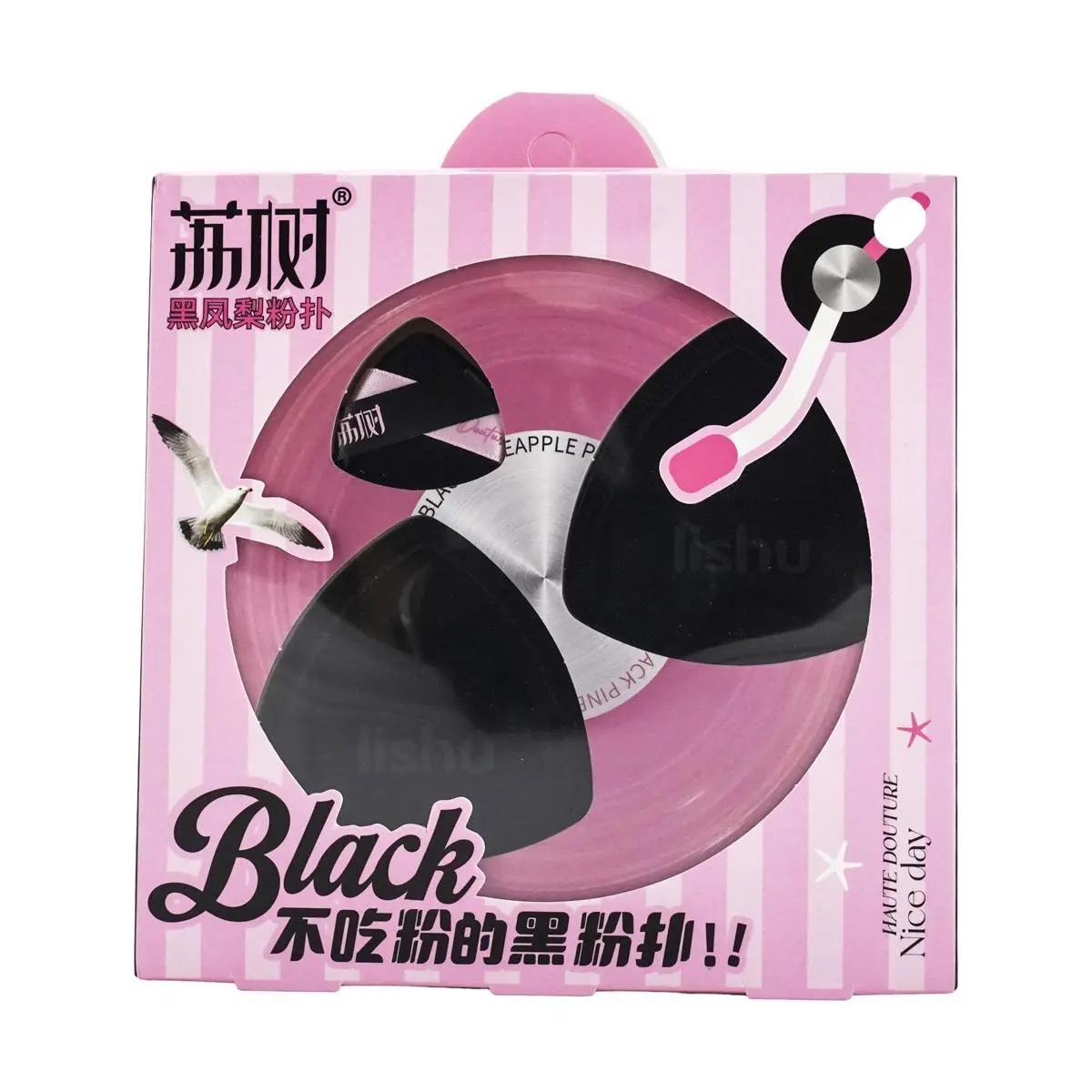 Lishu Crystal Velvet Powder Puff Set - Dual-Sided Wet & Dry Use with Black Pineapple Record Box - 2 Cotton Candy Puffs & 1 Thumb Puff