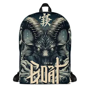 Year of the Goat #1 | Backpack