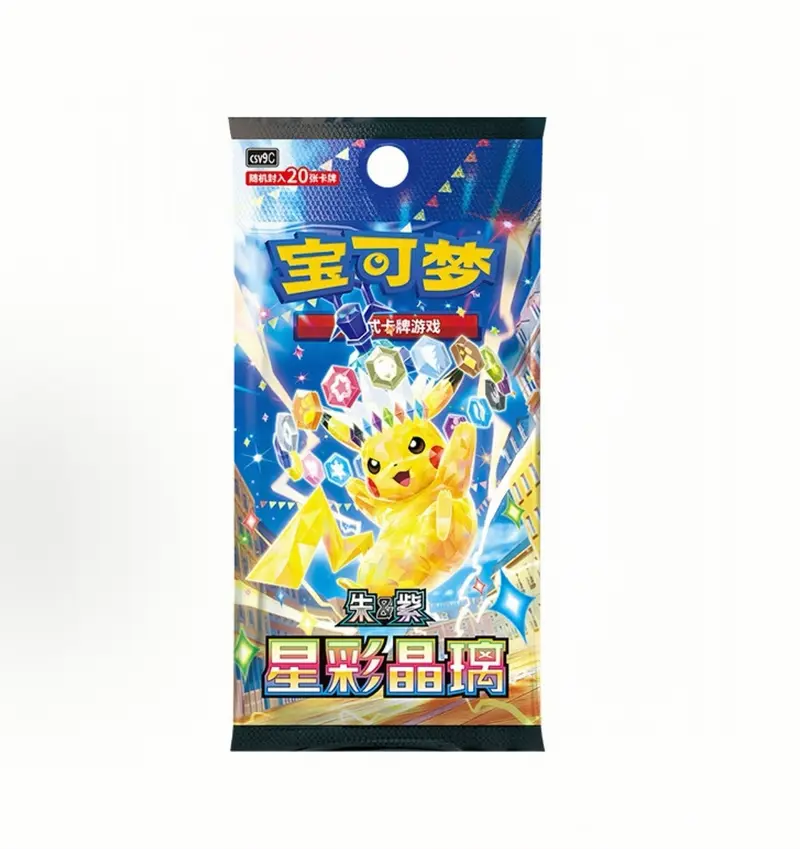 pikachu fat - TikTok Shop