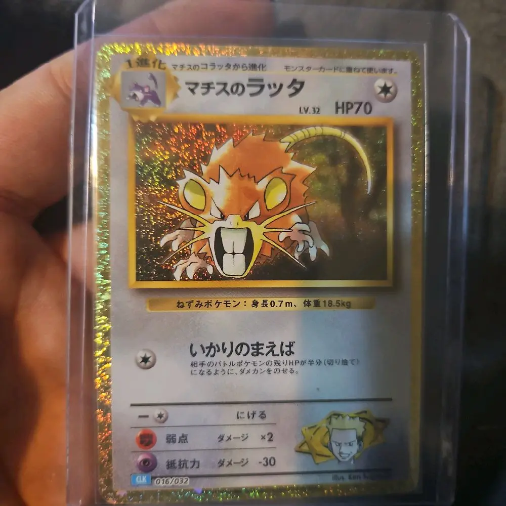 Japanese pokemon card rattata holo rare . - TikTok Shop
