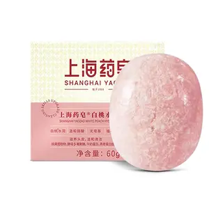 Shampoo Bar White Peach Hydrating Shampoo Bar Nourishing & Smoothing Hair Shampoo All Natural Travel Shampoo Bars for All Hair Types - 2.1 oz (Comes with Mesh Bag and Tin Box)