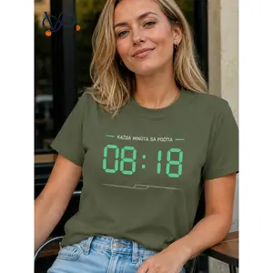 Women's Olive Green Digital Clock Graphic T-Shirt - Lady's Shortsleeve Round Neck Top with Kazda Minuta Sa Pocita Lettering Print, Modern Time Design, Minimalist Motivational Fit, Casual Unique Apparel