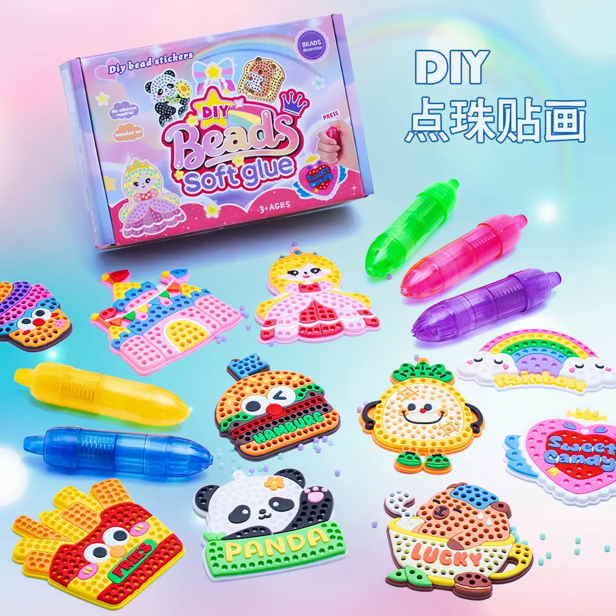 Children's Toys Cream Glue Guka Girl Handmade DIY Three-dimensional Dot Beads Quiet Book Stickers Set Gift Box