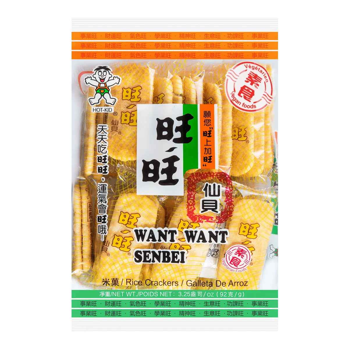 WANT WANT Senbei Rice Cracker 92g