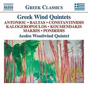 Kalogeropoulos / Aeolos Woodwind Quintet - Greek Wind Quintets  [COMPACT DISC - CD]