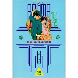 USED-Ranma 1/2, Vol. 15 by Rumiko Takahashi (Paperback)
