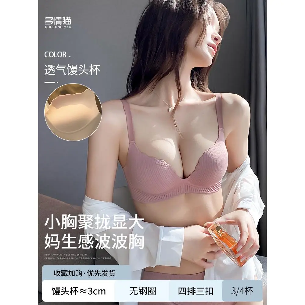 Bean paste single piece