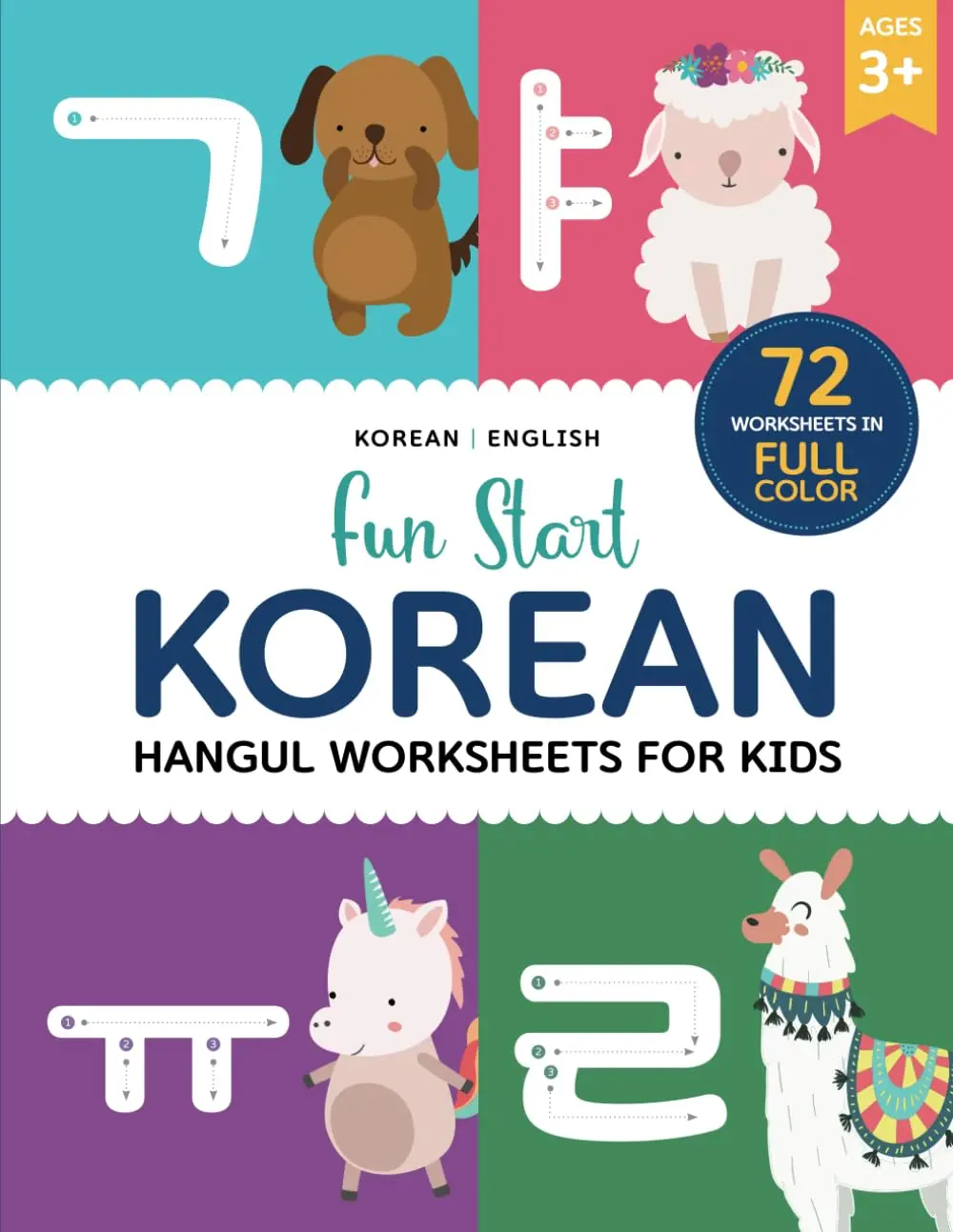 Fun Start Korean Hangul Worksheets for Kids