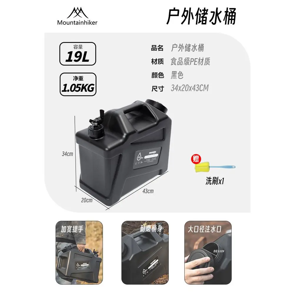 Outdoor water storage tank black SZK1108