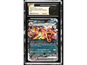 2023 #066/108 Charizard ex Ruler of the Black Flame CGC 10