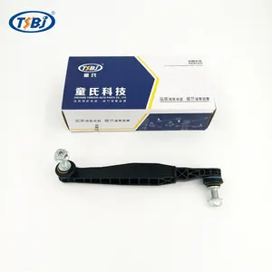 Cadillac ATS (14-15) Balance Rod