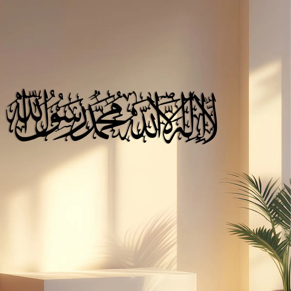 Islamic Metal Wall Decor with Arabic Calligraphy, Quran Verse Panel, Gold Muslim Home Decoration, Weatherproof Outdoor Use, Islamic Wall Art