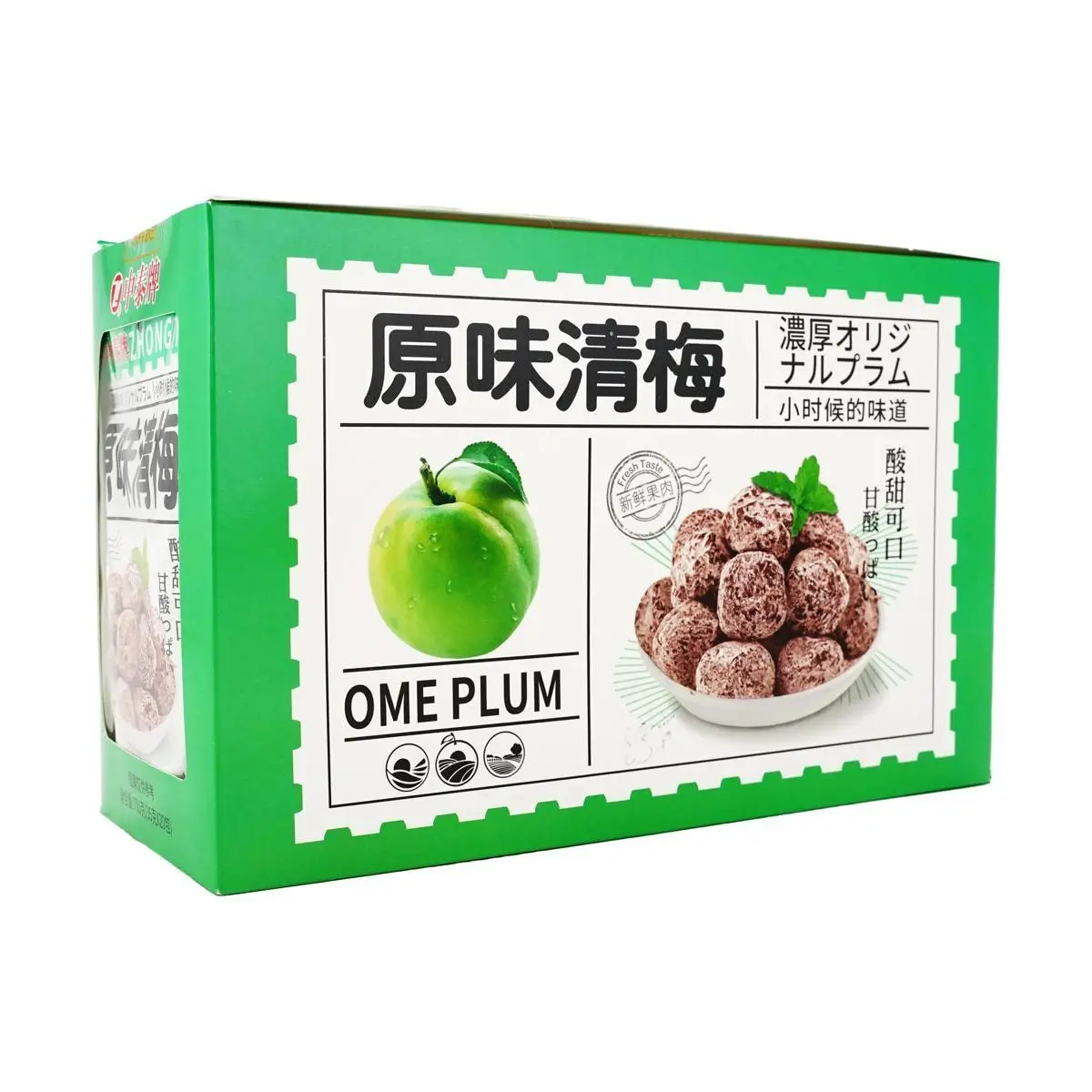 Zhongtai Original Flavor Preserved Plums - 20 Packs, 700g - Sweet & Sour Dried Fruit Snack