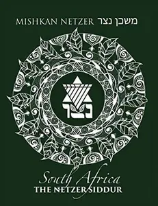 USED-Mishkan Netzer South Africa: The Netzer Siddur (Hebrew Edition) by Central Conference of American Rabbis (Paperback)