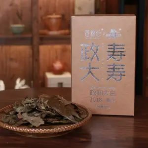 Zhenghe Big White Leaf 2018 50g - Spring Picking, 900m Altitude, 70+ Years Old, No Stalk, Heavy & Fragrant Tea Beverage