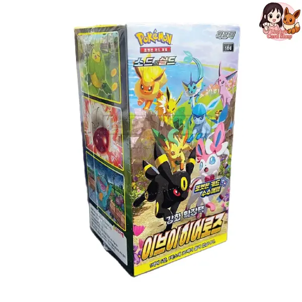 lorcana best booster box Archazia's Island Disney Lorcana Starter Deck Ruby & Sapphire