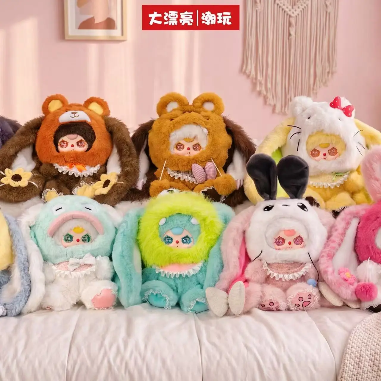 （kx09）-Babythree Role-Play 600% Series Blind Boxes Plush Collectibles (Hidden Style Probability18:1)