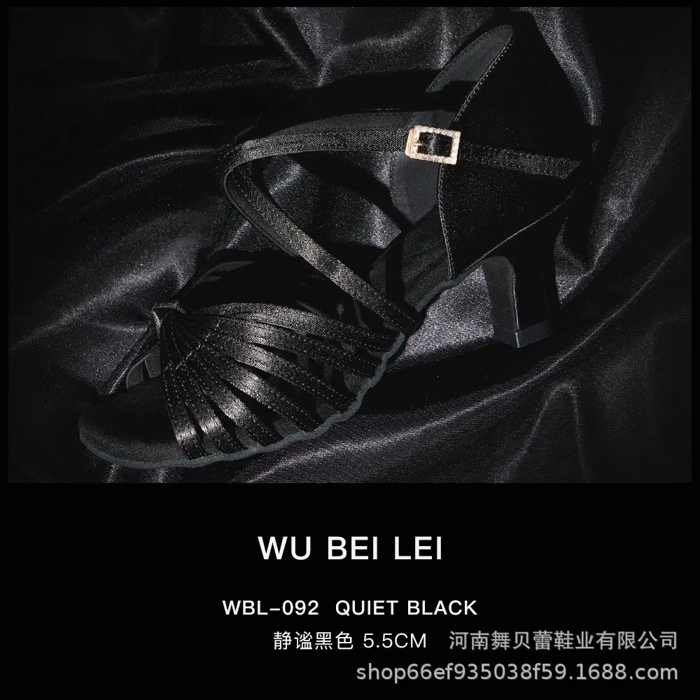 New black 7 speed knotted design with 5.