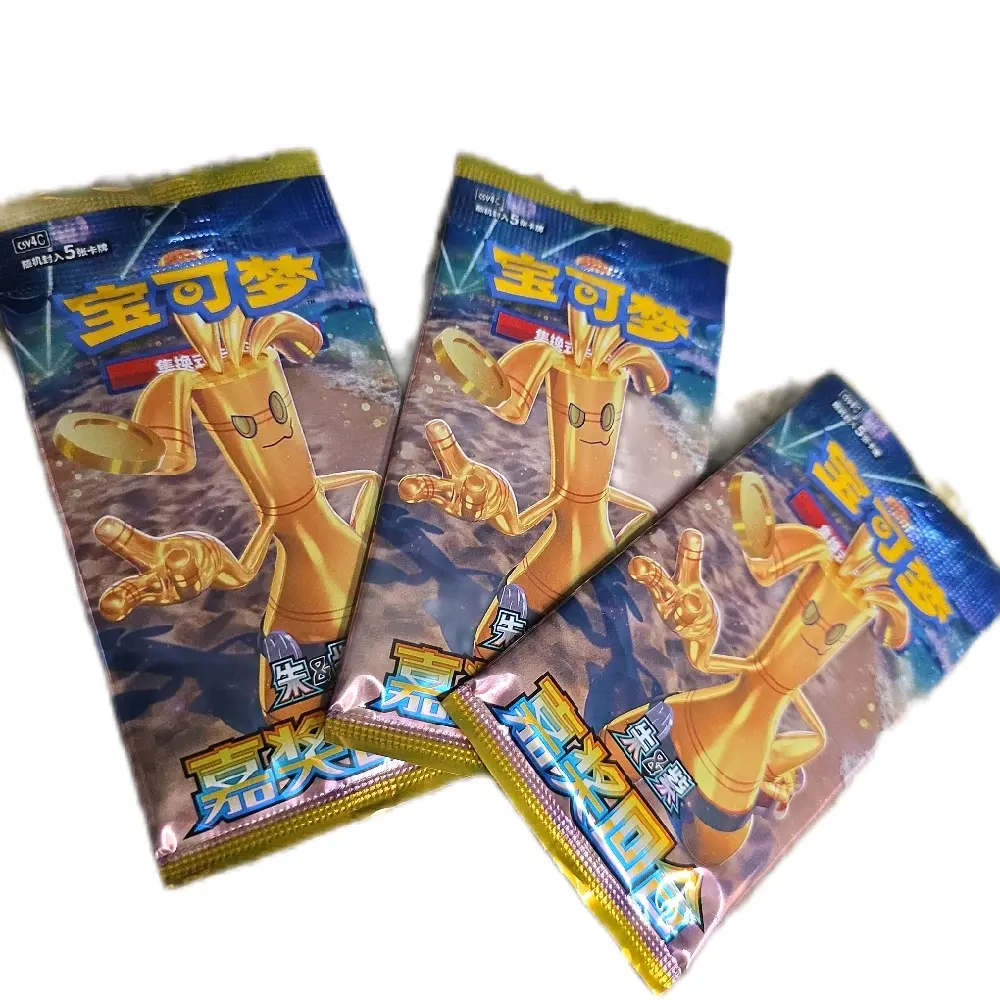 Pokémon Chinese Exclusive Gholdengo 3 Pack - Limited Edition