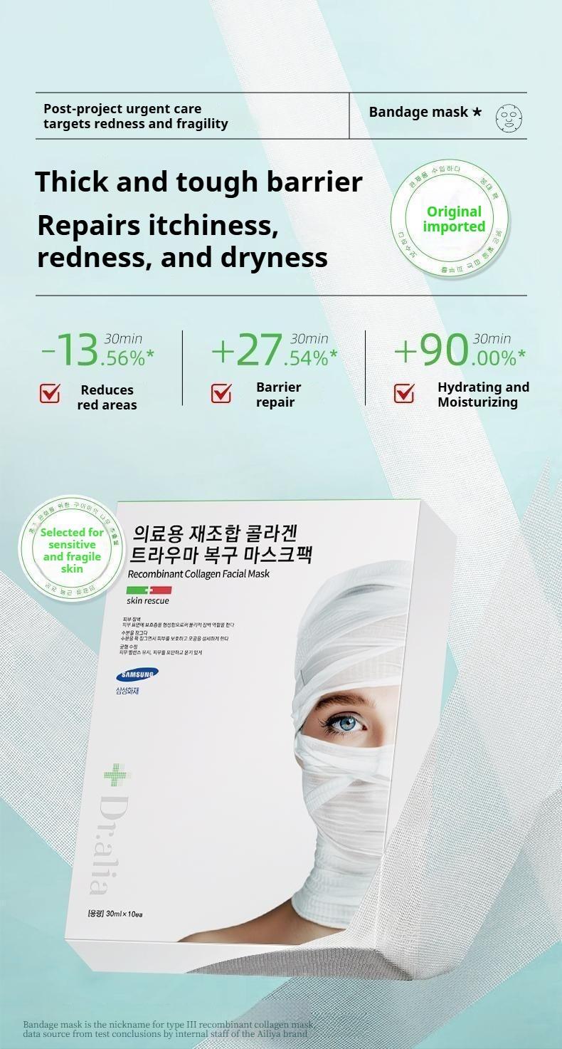 K-Beauty Skincare - Korean White Bandage Face Mask - Collagen Anti-Wrinkle Firming Mask, Hydrating Brightening & Antioxidant, Sterile Skin Repair Mask for Glass Skin | K-Beauty