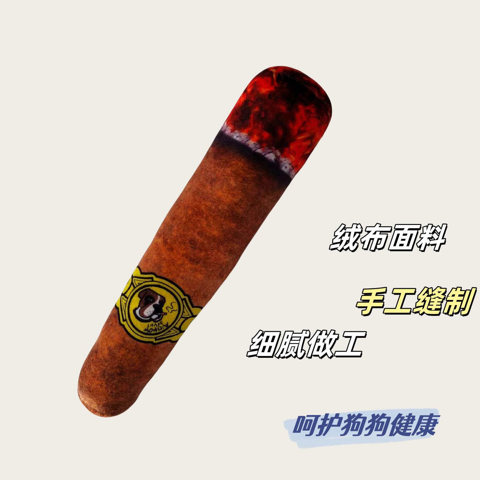 Pet Supplies Plush Cigar-Shaped Cat Teaser Stick Toy with Sound, for Corgis & Pugs, Teeth Cleaning, Durable Chew Resistance