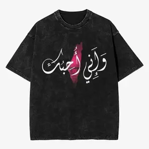 Men T-Shirt Palestine Map Arabic Palestine Calligraphy T-Shirts Trending Summer Tees Y2K Retro Design Cotton Clothes Plus Size         07Z 2D5