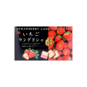 NIKKO SHOKUHIN Strawberry Cream Sandwich Cookies | Cat Tongue Biscuits Gift Box 15pcs 135g | Popular Japanese Souvenir Snack