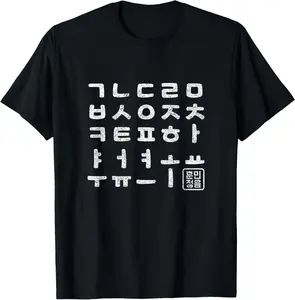 100% Cotton Korean Alphabet Hangeul Hangul Gifts T-Shirt