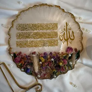 Islamic Resin 10-inch Frame with Metal stand