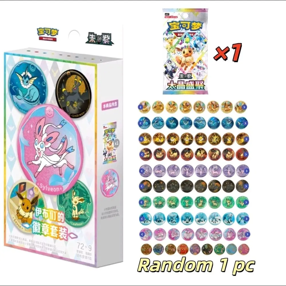 Chinese Eeveelution Badge Set!
