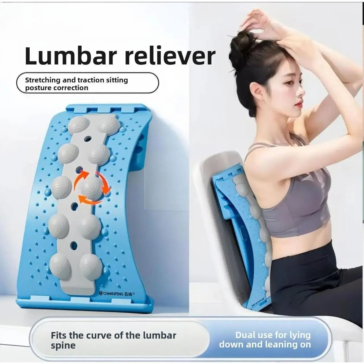 Arched Back Massager and Stretcher - Textured Lumbar Pain Relief Device for Spinal Decompression and Posture Correction, Fitness Balance Training Equipment, Back Massagers