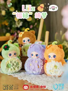 KX(09)-Baby three Lila Small gourd MysteryBoxes (Hidden Style Probability: 6:1)