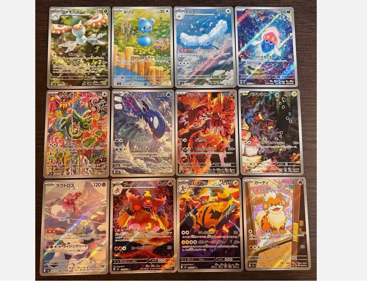 Pokemon Card M6 Storm Emeralda AR All Complete set of 12 077-088/076 Japanese NM