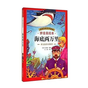 USED Book - ????????:?????(?????) (Unknown)