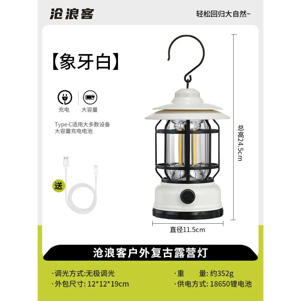 [Rechargeable Model] Ivory White - Stepless Dimmin