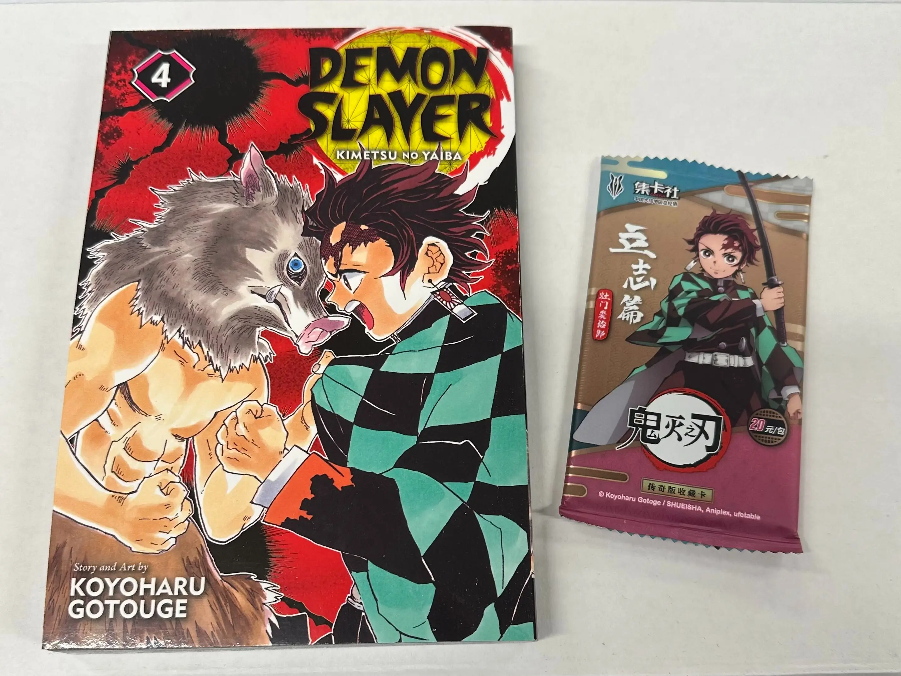 Demon Slayer Bundle - Includes (1) Manga + (1) Kimetsu no Yaiba Card Fun Booster  Pack - by Kotoharu Gotouge - TikTok Shop