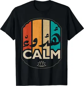 Islam Houdou2 Ramadan Iraq Lebanon Egypt Allah Quran Arabic Vintage Graphic Tees Menswear Casual Cotton Streetwear T Shirts for Women