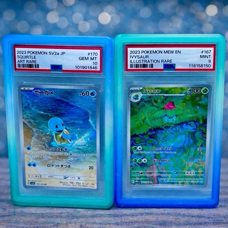 Gradient PSA Slab Guards