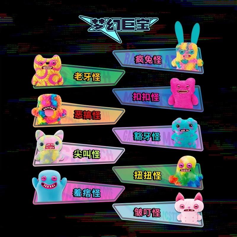 Fuggler BIG FUGG Series 19" Plush -  Soft and perfect for hugs