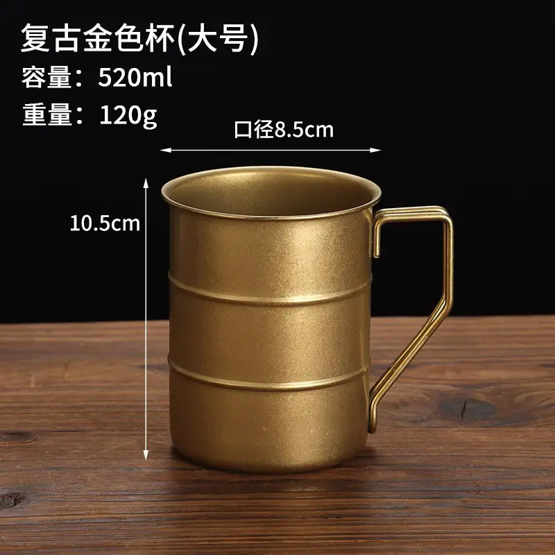 Vintage Gold Bucket Cup  520ml
