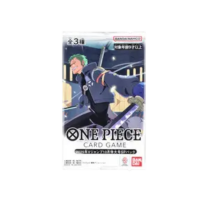 OPTCG 3rd Anniversary VJump Oct 2025 Special 3 Card Set