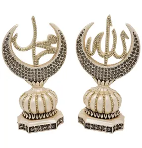 Islamic Table Decor Allah & Muhammad & 99 Names Crescent Set - Mother of Pearl