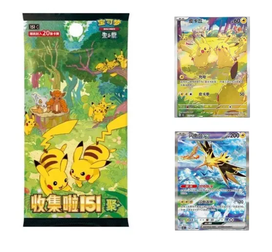 Pokmon TCG Collect 151 Jumbo Booster Box Simplified Chinese Version Collectible Trading Card Game - TikTok Shop Pokmon TCG Collect 151 Jumbo Booster Box Simplified Chinese Version Collectible Trading Card Game - TikTok Shop