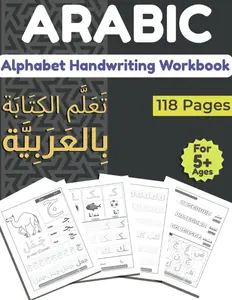 Arabic Alphabet Handwriting Workbook: Arabic Alphabet for Kids | Learn to write the arabic Letters | تعلم الكتابة بالعربية